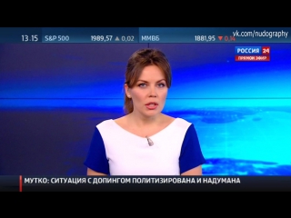 ekaterina gracheva on channel russia 24 (11/03/2016)